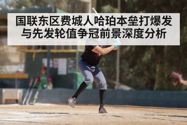 baseball batter swinging